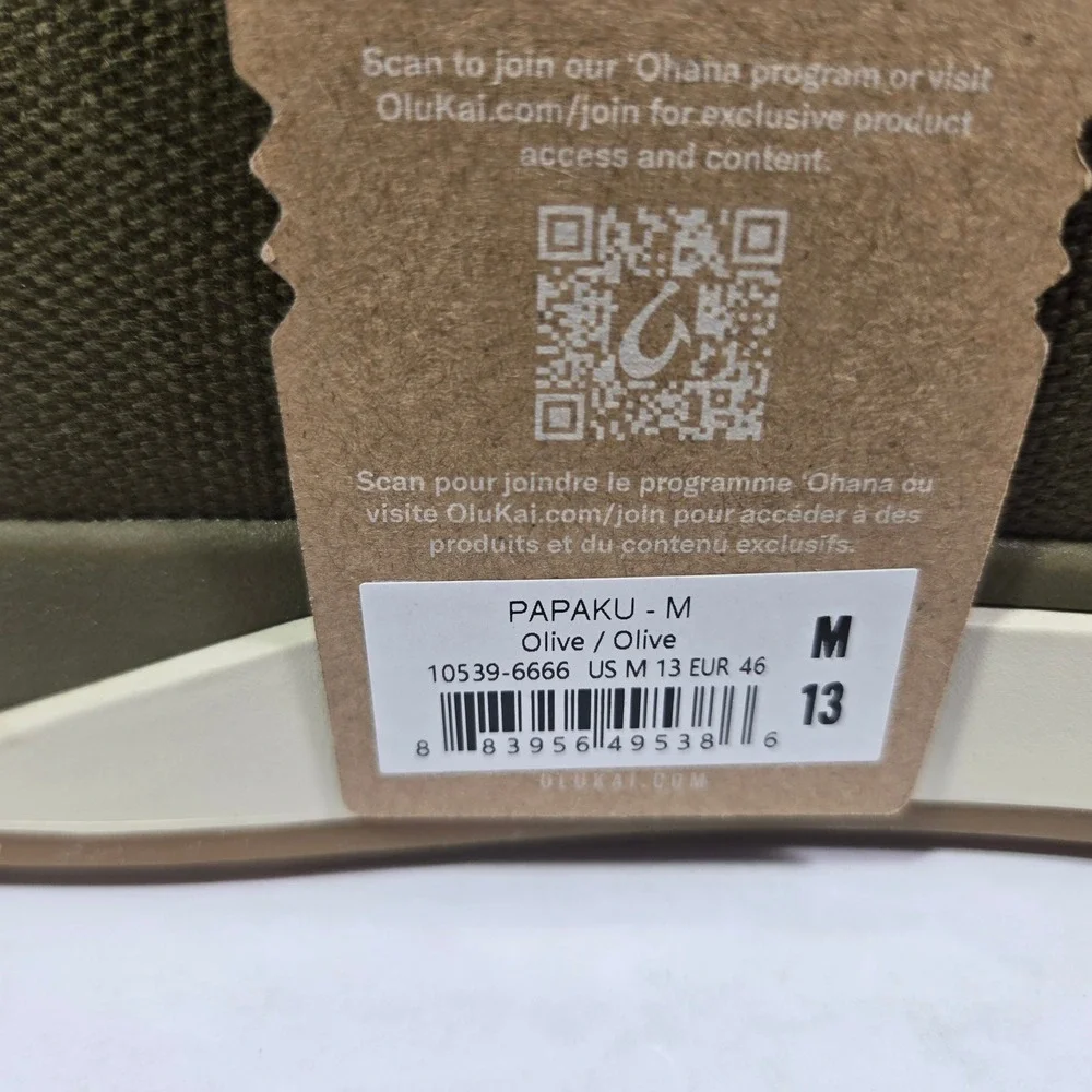 OluKai papaku chukka